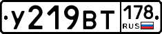 %D0%A3219%D0%92%D0%A2178