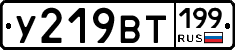%D0%A3219%D0%92%D0%A2199