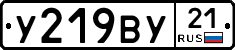 %D0%A3219%D0%92%D0%A321