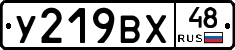 %D0%A3219%D0%92%D0%A548