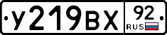 %D0%A3219%D0%92%D0%A592