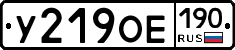 %D0%A3219%D0%9E%D0%95190