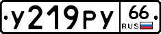 %D0%A3219%D0%A0%D0%A366