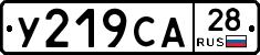 %D0%A3219%D0%A1%D0%9028