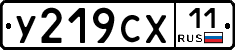 %D0%A3219%D0%A1%D0%A511