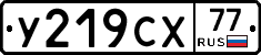 %D0%A3219%D0%A1%D0%A577