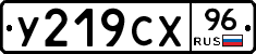 %D0%A3219%D0%A1%D0%A596