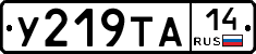 %D0%A3219%D0%A2%D0%9014