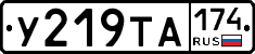 %D0%A3219%D0%A2%D0%90174