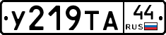 %D0%A3219%D0%A2%D0%9044