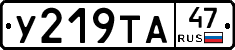 %D0%A3219%D0%A2%D0%9047