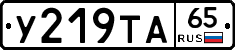 %D0%A3219%D0%A2%D0%9065