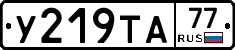 %D0%A3219%D0%A2%D0%9077