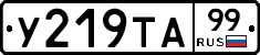 %D0%A3219%D0%A2%D0%9099