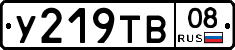 %D0%A3219%D0%A2%D0%9208