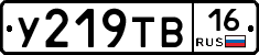 %D0%A3219%D0%A2%D0%9216