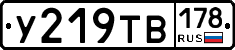 %D0%A3219%D0%A2%D0%92178