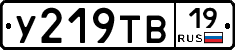 %D0%A3219%D0%A2%D0%9219