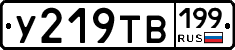 %D0%A3219%D0%A2%D0%92199