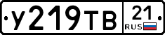 %D0%A3219%D0%A2%D0%9221