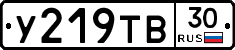 %D0%A3219%D0%A2%D0%9230