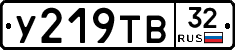 %D0%A3219%D0%A2%D0%9232