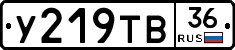 %D0%A3219%D0%A2%D0%9236