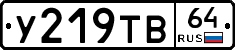 %D0%A3219%D0%A2%D0%9264