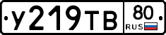 %D0%A3219%D0%A2%D0%9280