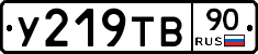 %D0%A3219%D0%A2%D0%9290