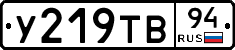 %D0%A3219%D0%A2%D0%9294