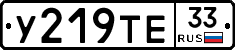 %D0%A3219%D0%A2%D0%9533
