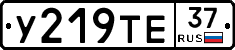 %D0%A3219%D0%A2%D0%9537