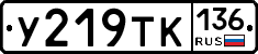%D0%A3219%D0%A2%D0%9A136