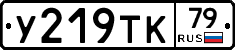 %D0%A3219%D0%A2%D0%9A79