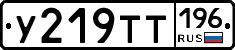 %D0%A3219%D0%A2%D0%A2196