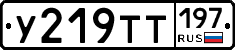 %D0%A3219%D0%A2%D0%A2197