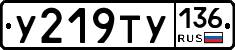 %D0%A3219%D0%A2%D0%A3136