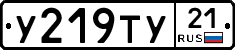 %D0%A3219%D0%A2%D0%A321