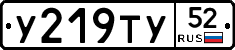 %D0%A3219%D0%A2%D0%A352