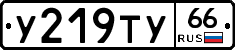 %D0%A3219%D0%A2%D0%A366