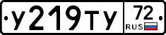%D0%A3219%D0%A2%D0%A372