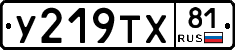 %D0%A3219%D0%A2%D0%A581