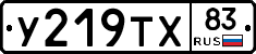 %D0%A3219%D0%A2%D0%A583