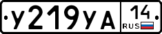 %D0%A3219%D0%A3%D0%9014