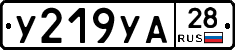 %D0%A3219%D0%A3%D0%9028