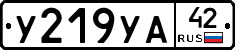 %D0%A3219%D0%A3%D0%9042