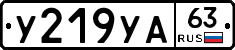 %D0%A3219%D0%A3%D0%9063