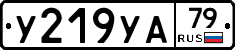 %D0%A3219%D0%A3%D0%9079