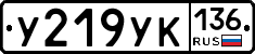 %D0%A3219%D0%A3%D0%9A136